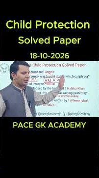 Child Protection Officer Solved Paper held on 18-10-2026