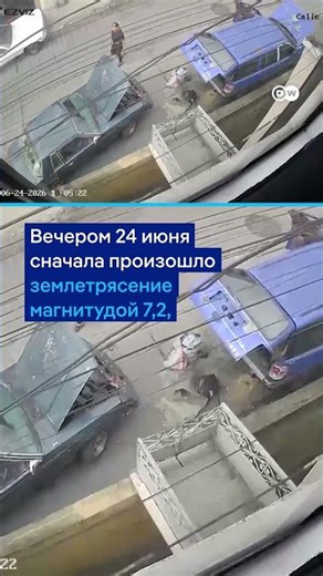 Ужасающие кадры из Венесуэлы, где произошло двойное землетрясение.