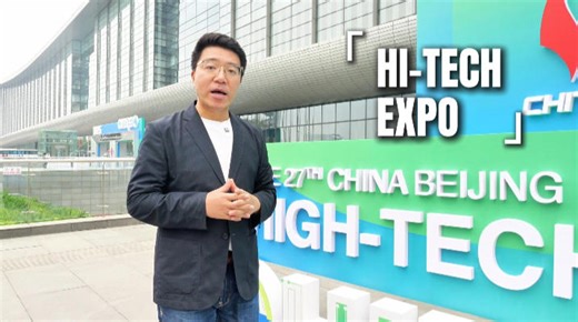 HI-TECH EXPO