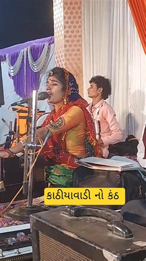 ગુજરાત ની દીકરી || Kiran ghadhvi #gujarati #lagangeet
