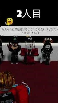 【Roblox】年越し!＆抱負!【冬休み1日2本投稿】