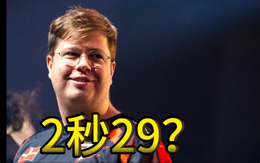 最速五杀？FaZe大表哥2秒29拿下五杀