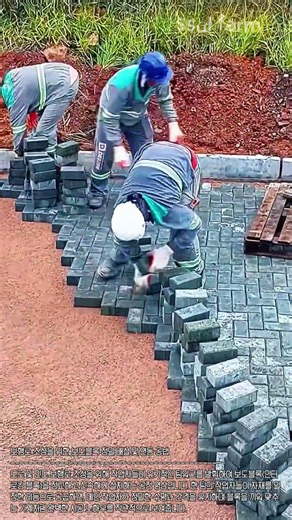 보행로 조성을 위한 보도블록 정밀 배설 및 연동 공법 #worker #process #engineering #pavement #infrastructure
