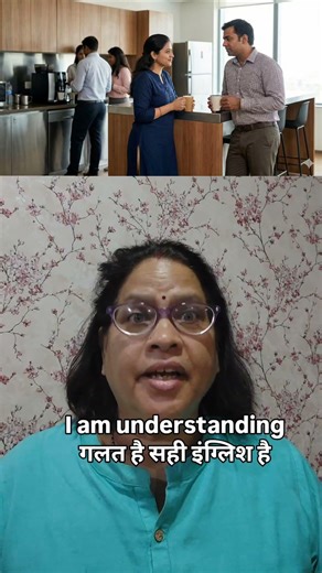 Stop Making This -ING Mistake! 🛑