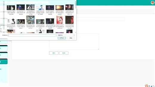 计算机毕业设计之基于SpringBoot的在线音乐播放系统的设计与实现