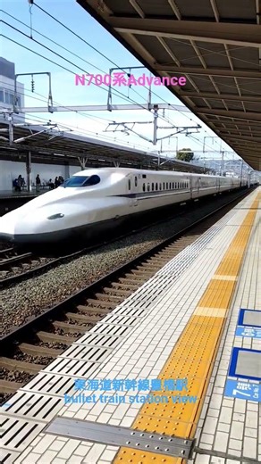 【行ったり来たり】〜東海道新幹線豊橋駅〜会いにいこう〜bullet train station view〜