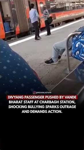 Shocking! Divyang Passenger Pushedat Charbagh Railway Station | Vande Bharat Staff Accused 😡