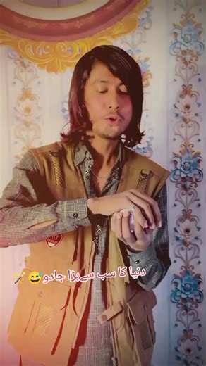 The Biggest Magic Trick in the World