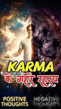 Hidden Mechanism of Karma: How It Really Works