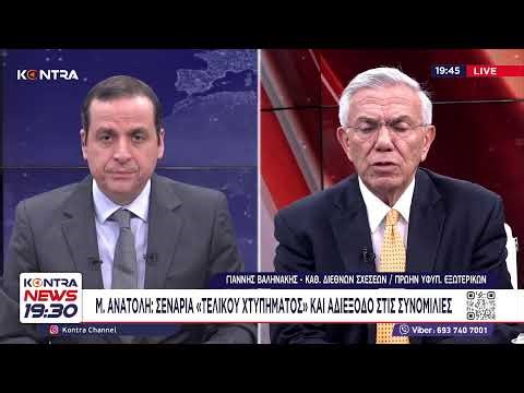 🔴▶️ LIVE STREAM | Kontra Channel