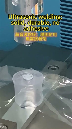Ultrasonic welding for tube connector | No loose contacts, no overheating risks