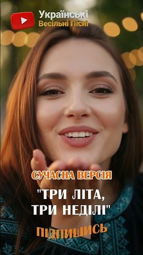 Найкращі Українські пісні 🔴 26 липня | Народні, весільні хіти | Весела музика, застільні пісні