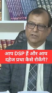 Upsc ias interview questions #iasinterview #iasofficer #iasmotivation #iasexam #IASPreparation #iasinterview #upscmotivation #upscaspirants #upscinsights #drishtiias | Upscinsightsofficial