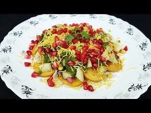 Chat recipe | easy & tasty | चाट रेसिपी