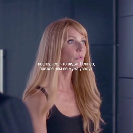 че за фильтр наложился #mcu #viral #fyp #marvel #старкер #starker | marvel filters