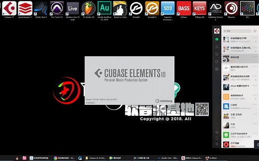 Cubase LE AI Elements 10 正版安装教程