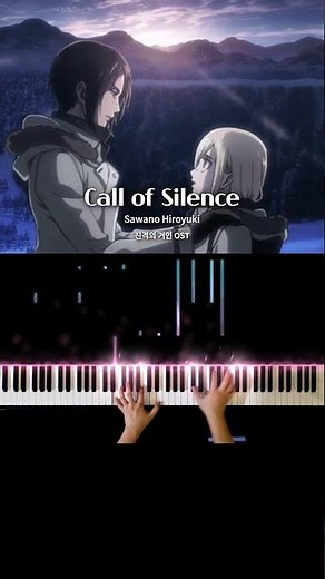 AOT's Greatest OST: Call of Silence #진격의거인 #진격거 #CallofSilence #유미르 #AttackOnTitan #AOT #Ymir #Short