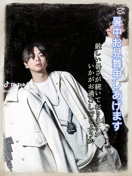 7月のニュース：梅雨明けとタレント情報