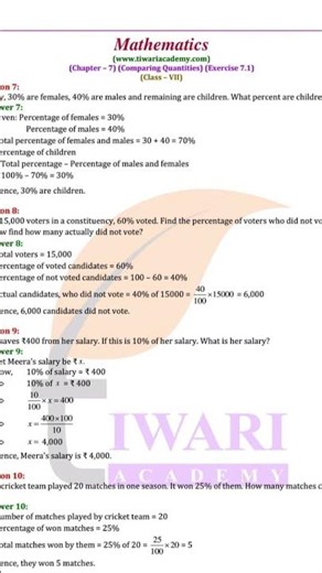 comparing quantities-exercise 7.1 (question number 1 to 10) class 7th maths chapter 7 CBSE 2025 2026