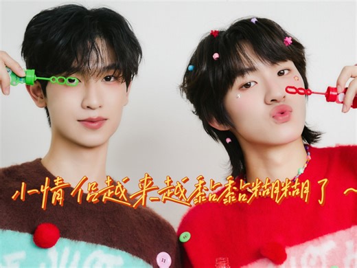 《ThomasKong杂志采访》有时候会庆幸还好他两的第一部剧是小天空，小天空对于感情观方面的处理和三观都特别正，小两口真的有种在学着怎么谈恋爱的感觉～_哔哩哔哩_bilibili