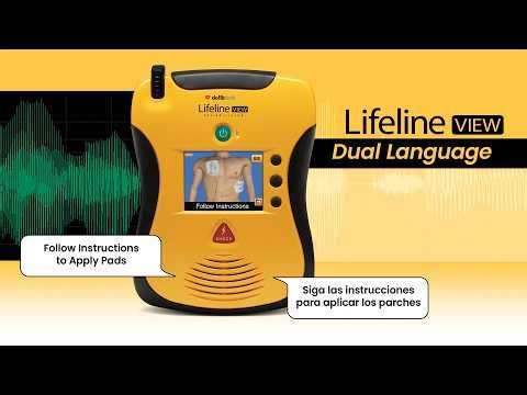 The NEW Lifeline VIEW Dual Language