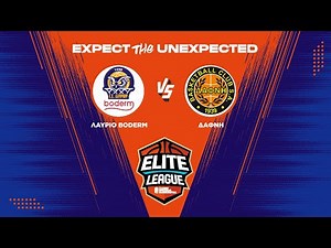 Elite League - Λαύριο Boderm - Δάφνη ΑΟ / 06-12-2025, 17.00