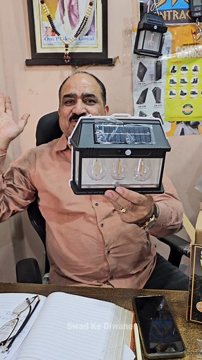 1.3M views · 10K reactions | बिजली के बिल का झंझट खत्म  3 Solar LED Bulb #shorts | Swadkediwane | Facebook