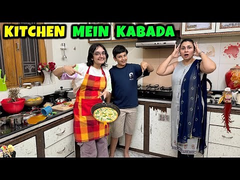 KITCHEN ME KABADA | Ep 564 | Comedy Family Vlog | Aayu and Pihu Show