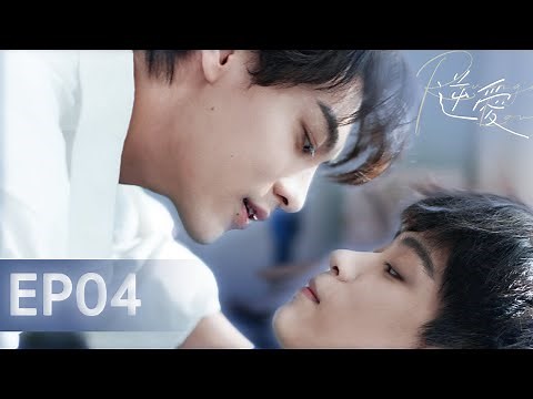 ENG SUB 💙 Revenged Love｜EP04：Falling for the rival