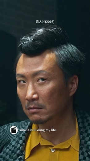 36K views · 1.8K reactions | 惡人谷(2016) 導演：谷德昭 發行商：寰宇娛樂有限公司 House of Wolves (2016) Directed： Kok Tak Chiu Cast： Ng Chun Yu | Cheng Chung Kei | Goalx4231 神奇頂級超卓 | Facebook