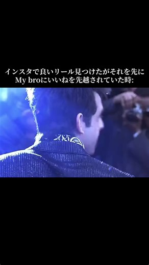 友達と趣味が同じあるあるInstagramリール