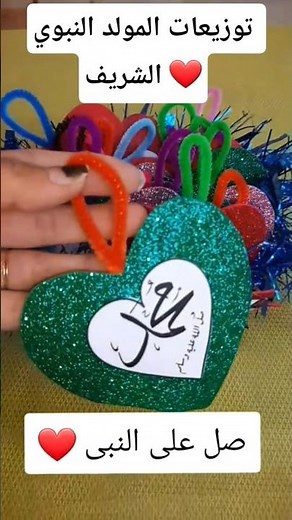 توزيعات المولد النبوي الشريف ما أجملها 🥰❤ #المولد_النبوي_الشريف #المولد_النبوى #رسول_الله