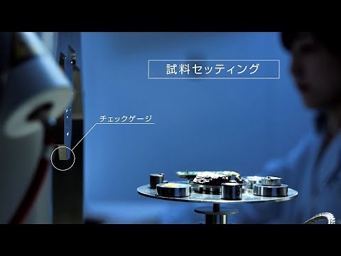 走査電子顕微鏡SU3800 / SU3900