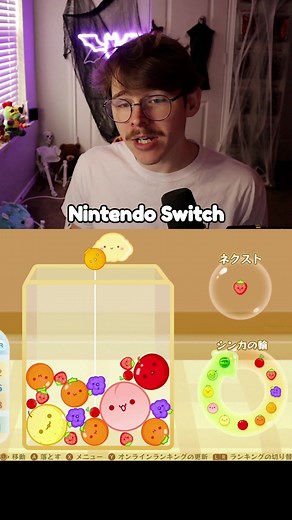 Suika Game tutorial #suika #suikagame #watermelongame #tutorial