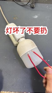 161K views · 499 reactions | LED灯坏了不要扔，这样修复一下就可以用#维修小技巧 #LED灯 #方便又实用 | 我爱电器维修 | Facebook