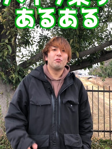 バイク乗りあるある：買う奴と買わないやつの違い