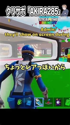 I kept missing the Rainbow Llama lot... Is it rare? [Fortnite] #shorts