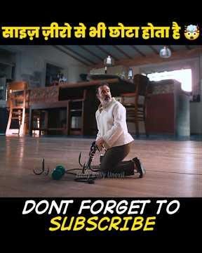 साइज़ ज़ीरो से भी छोटा 🤯