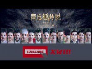 电视剧《青丘狐传说》片尾曲 ~《风之恋》~ 关诗敏 歌词 Legend of Nine Tails Fox Theme Songs 1080p 2016 02 08