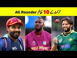 Top 10 Best All-Rounders in Cricket Ever