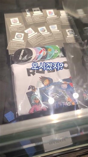 #robox #로블록스 #게임 구독