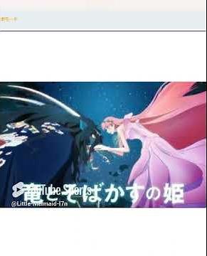 ♬U アニメ映画「竜とそばかすの姫」主題歌 Scratchスクリプト演奏