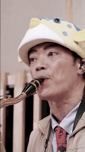 【サックス】海事局さまと「およげ！たいやきくん」を演奏しました！！本編は海ココちゃんねるで公開中！ #歌ってみた
