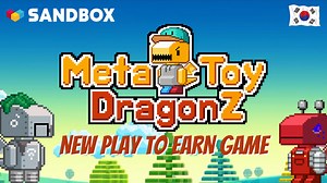 Meta Toy Dragonz NFT Game Review | MTDZ The Game Play to Earn