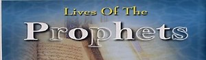 The Lives of the Prophets (Audio Lecture / MP3 )