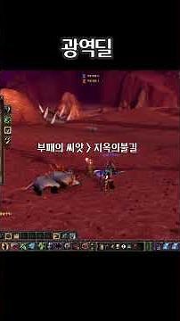 Burning Crusade Warlock Basic Guide for the World of Warcraft 20th Anniversary Server #worldofwar...