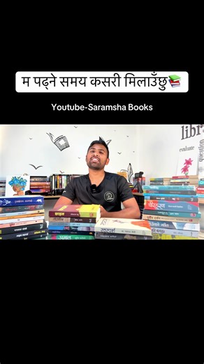 Discover Authentic Nepali Books Online in Australia