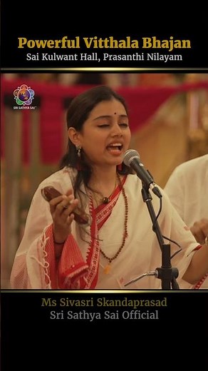 Powerful Vitthala Bhajan | Ms Sivasri Skandaprasad | Sai Kulwant Hall