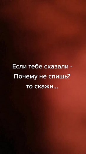 Exploring Sleep Thoughts in Russian Texts