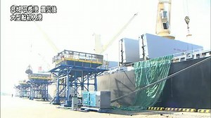 2011年11月27日｜災害｜NHKアーカイブス